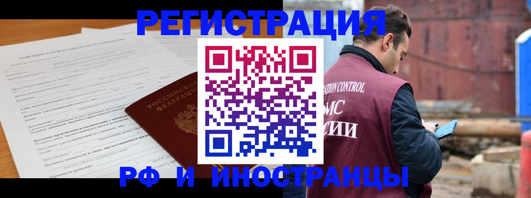 регистрация для дет. сада в Котельниках