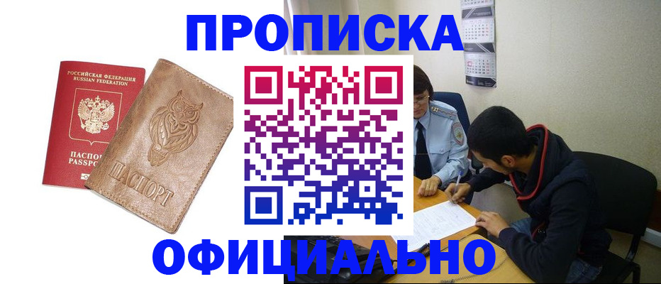 форма 3 в Котельниках